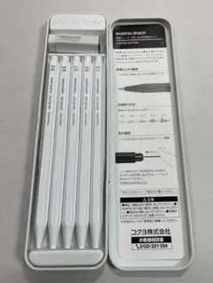 コクヨ 鉛筆シャープ限定セット