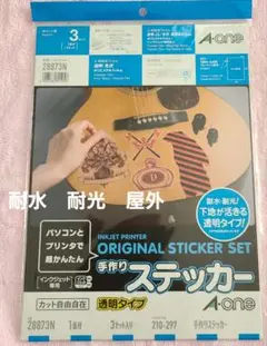 A-one オリジナルステッカーセット A4サイズ ラベルシール　ステッカー