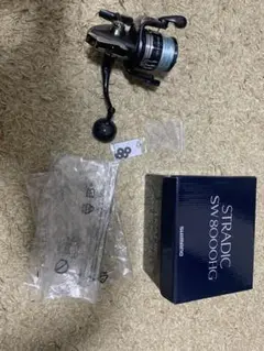 20ストラディック SW8000HG