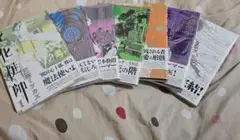 死化粧師　4～7巻