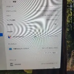 macbook pro 2019 i9 32GB 1TB