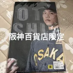 TIGERS B-LUCK 才木浩人　タオル　阪神タイガース　ラスト1