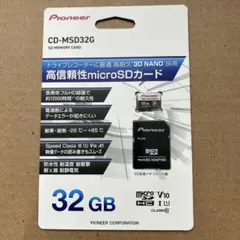 Pioneer CD-MSD32G Micro SDカード32GB
