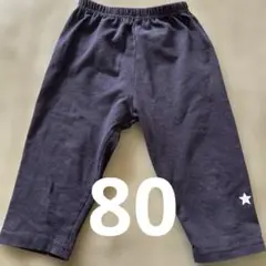 ブラック レギンス スパッツ 星マーク