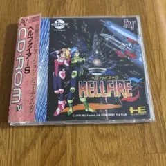 2025年最新】ヘルファイアー Sの人気アイテム - メルカリ