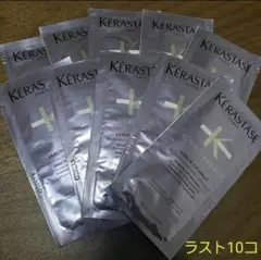 ほんとにラスト!!半額以下!! シカニュイ 洗い流さないトリートメント