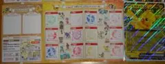 「未引換 」36駅押印済スタンプ帳＋ジャンボカード ポケモンスタンプラリー