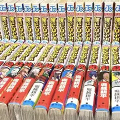 【全42巻セット】 僕のヒーローアカデミア 全巻 完結 ヒロアカ