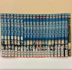 ドクター・フー　ニュー・ジェネレーション　DVD 1-21巻＋SP 全23巻