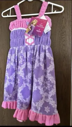 ラプンツェル　ドレスタオル