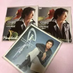 中村雅俊 空蝉/立ち上がれ 非売品特典盤DVD付 マキシシングル3枚セット中古