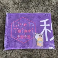 乃木坂46 Live in Taipei 2020 秋元真夏　個別マフラータオル