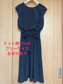 美品 ドットワンピース♡
