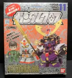 ガンダムクロスNo.11 SD戦国伝 将頑駄無 バンダイ