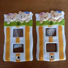 クマデザイン 2口用スイッチカバー2セット