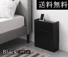 送料無料 ケーブルボックス 幅40cm ブラック 木製 収納ボックス