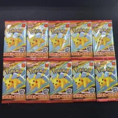 ポケモンカード　マクドナルドプロモ　未開封　10パック　即日発送