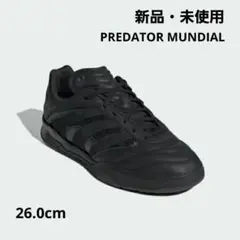 新品・未使用 adidas PREDATOR MUNDIAL 26.0cm