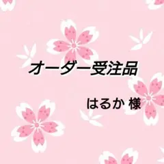 【専用】サンキューカード 手書き オーダー