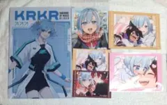 混血カレコレ　ヒサメちゃんセット