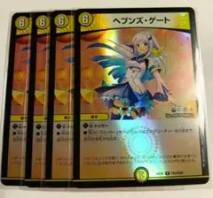 ヘブンズゲート　にじさんじ　ホイル　4枚