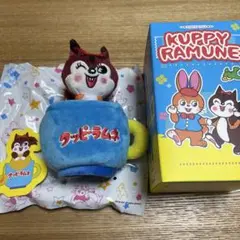 【レア】KUPPY RAMUNE コレクション　ぬいぐるみ　ラム　teacup