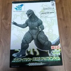 ゴジラファイナルウォーズ組立式 GODZILLA GIGAN 全2種セット Amazon.co.jp: 50th 2004 ゴジラファイナルウォーズ 組立式
