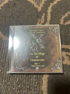 X Japan 破滅に向かって　DVD