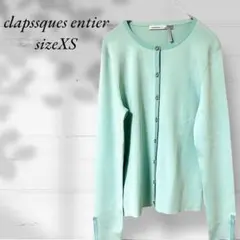 clapssques entier XS ボタン付き長袖カーディガン