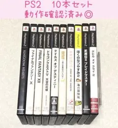 【動作確認済みのジャンク】PS2 ソフト　まとめ売り③ RPGなど