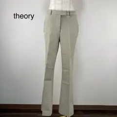 theory ベージュ パンツ XS