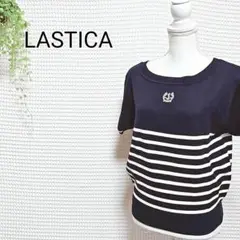 LASTICA ネイビー/ホワイト ボーダー 半袖ニット M