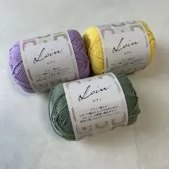 【おまけ付】 毛糸　ロアン　余り毛糸