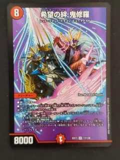 希望の絆鬼修羅winnerプロモ4枚ゴールデンツインズ（希望の絆 鬼修羅