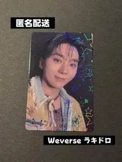 SEVENTEENスングァン HAPPYBURSTDAY Weverseラキドロ