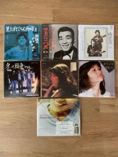 タイムスリップグリコ 昭和おもひで歌謡他8cmのシングルCD 7枚セット