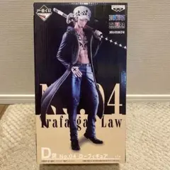 2025年最新】一番くじ ワンピース THE BEST EDITION D賞 No.04