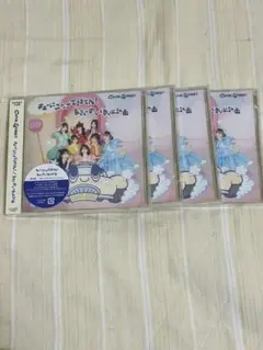 CUTIE STREET CD 4枚