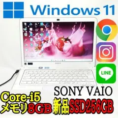 新Win11★小型ホワイト色★VAIOVAIO★新品SSD256G★新品マウス付