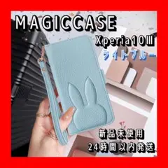 【セール】MAGICCASE Xperia10Ⅲ ケース スマホ うさぎ 手帳