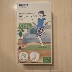 タニタ カロリージャンプ TS-960