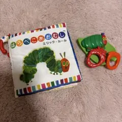 はらぺこあおむし　布絵本　+おまけ