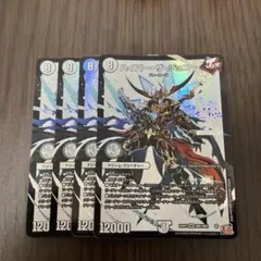 【即日発送】ハイパーザジョニー 4枚