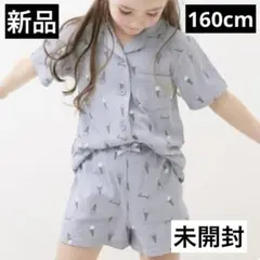 新品　アイス柄　総柄　パジャマ　半袖　夏服　デビロック　160 寝巻き　タグ付