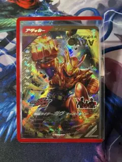 ガンバレジェンズ　仮面ライダーガヴ　オーバーモード　オーバーガヴ