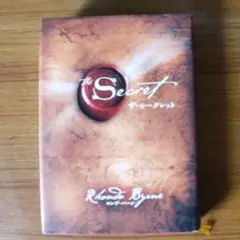 The Secret ザ・シークレット 日本語版 ロンダ・バーン