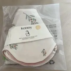 コニースタイ　オレンジベリー