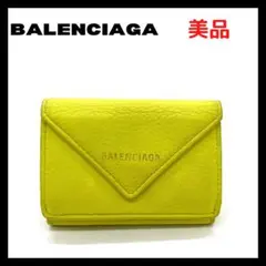 ⭐️美品⭐️バレンシアガ 391446 ペーパー ミニ ウォレット