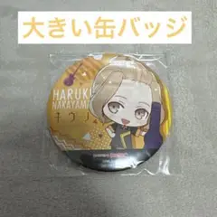ギヴン　春樹　まねきねこ　すきっと　缶バッジ