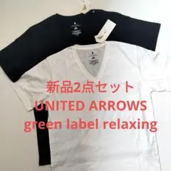 【新品2点セット・理由あり】 green label relaxing　Ｔシャツ